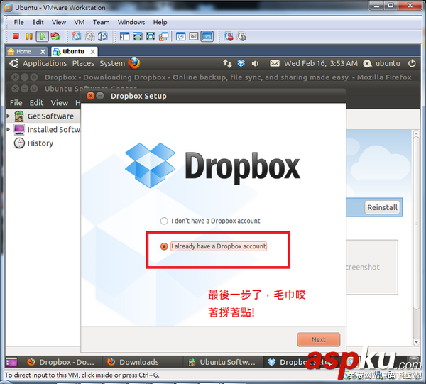 dropbox好友邀請容量獎勵16G獲得圖文教程 dropbox,容量獎勵
