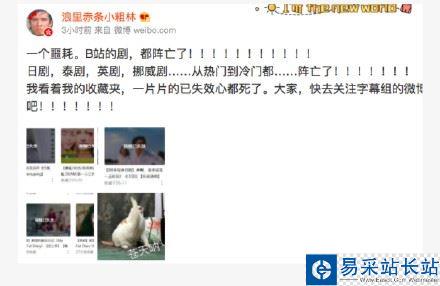 b站電視劇不見了怎么辦？b站下架視頻什么原因
