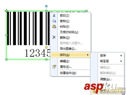 BarTender條碼打印怎么編輯復(fù)雜的條碼? BarTender,條碼