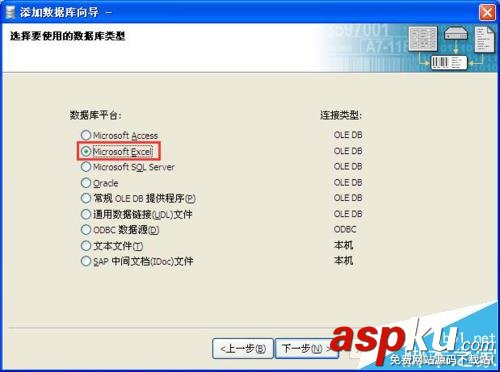 Bartender 2016怎么制作連續的標簽條碼? Bartender,條碼