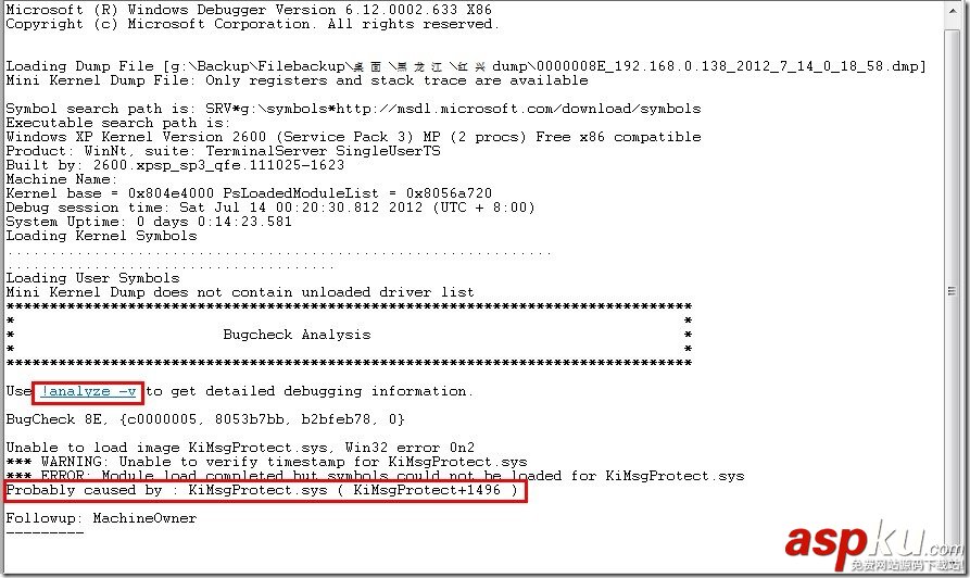 藍屏dump分析教程 使用WinDbg分析工具 WinDbg,藍屏dump
