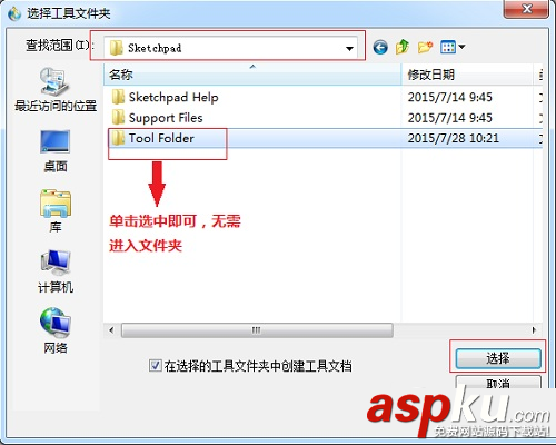 幾何畫板中文版沒(méi)有自定義工具怎么辦 幾何畫板,自定義工具