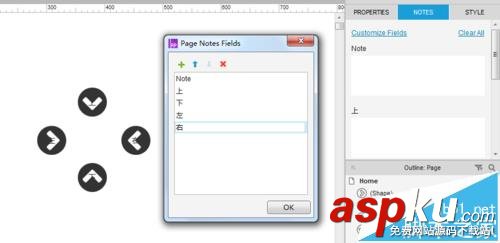Axure RP8怎么制作上下左右制遙控器中的按鈕? Axure,按鈕