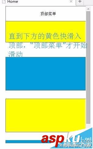 axure怎么繪制APP菜單阻尼滑動的原型圖? axure,app原型圖