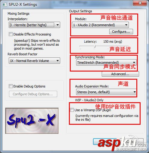 PS2X2模擬器怎么用 PCSX2模擬器使用詳細(xì)圖文教程  PS2X2模擬器