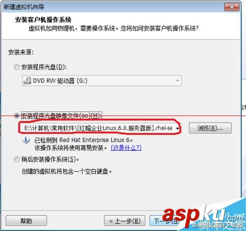 vmware軟件怎么創建虛擬機？