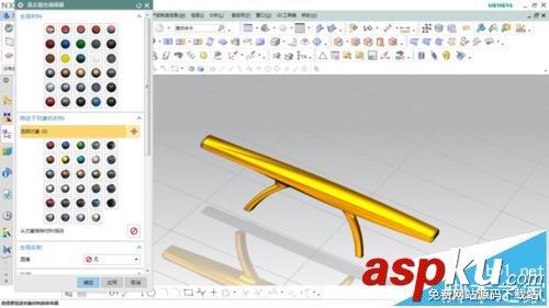 UG怎么創(chuàng)建門(mén)把手模型? UG畫(huà)門(mén)把手模型的教程 ug,門(mén)把手
