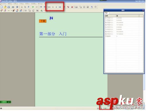 如何使用Foxit PDF Editor軟件編輯PDF文件?Foxit PDF Editor圖文教程 FoxitPDFEditor,如何編輯PDF文件,FoxitPDFEditor教程