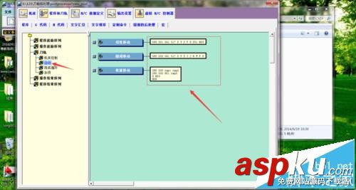 UG10.0怎么使用通用后處理器編輯? UG,UG10.0