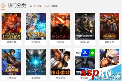 斗魚直播間被關閉怎么辦? 斗魚tv房間被關閉的七種原因分析 斗魚直播