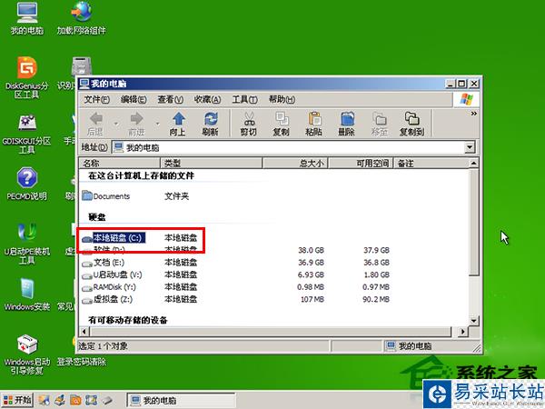 如何解決U盤裝系統(tǒng)找不到C盤問題