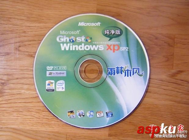 U盤裝系統,U盤裝XP