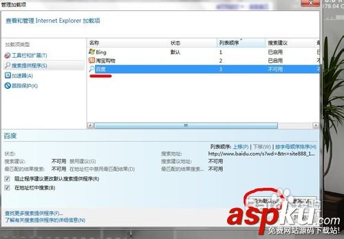 怎么刪除必應?必應搜索結果被遺忘方法 被遺忘,搜索,刪除