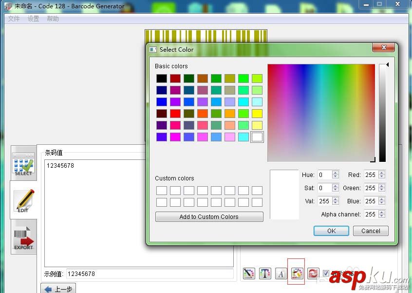 BarcodeGenerator,條形碼,二維碼