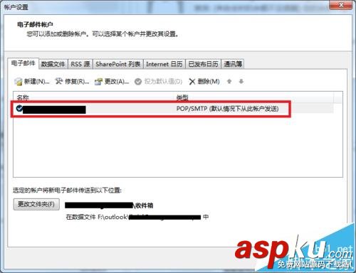 outlook郵箱怎么修改默認刪除服務(wù)器郵件? outlook,郵件服務(wù)器