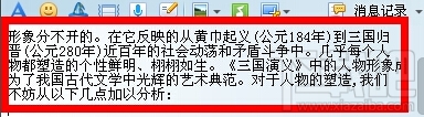 怎么復制caj文件里的文字不想把caj轉換成word格式 caj,復制