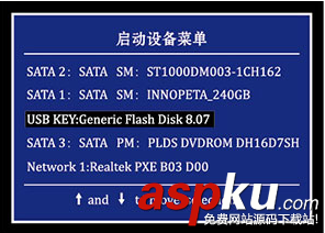 藍光U寶制作工具怎么使用?藍光U寶制作工具使用圖文教程 藍光U寶,藍光U盤制作