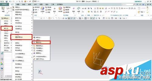 UG怎么放大縮小實體?UG縮放體命令的使用方法 ug縮放命令,UG縮放體