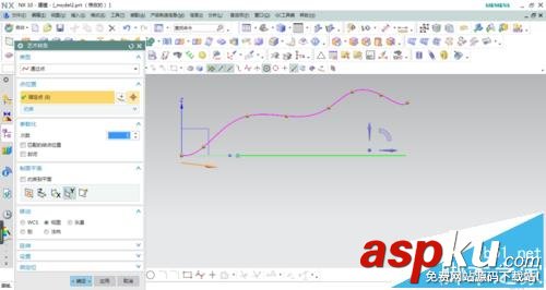 UG怎么使用組合投影命令? UG,組合投影