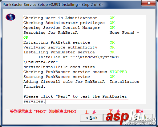 PunkBuster安裝圖文教程以及PunkBuster更新教程  PunkBuster