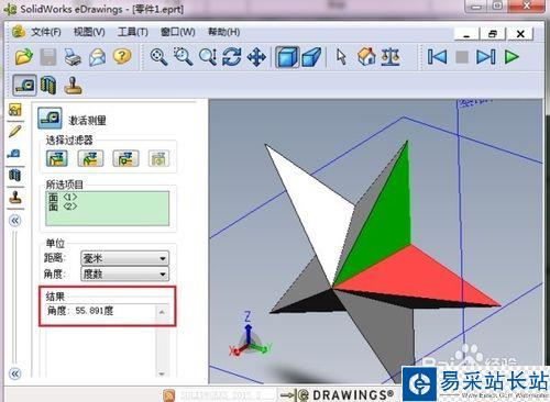 solidworks輸出的edrawing如何激活測量？