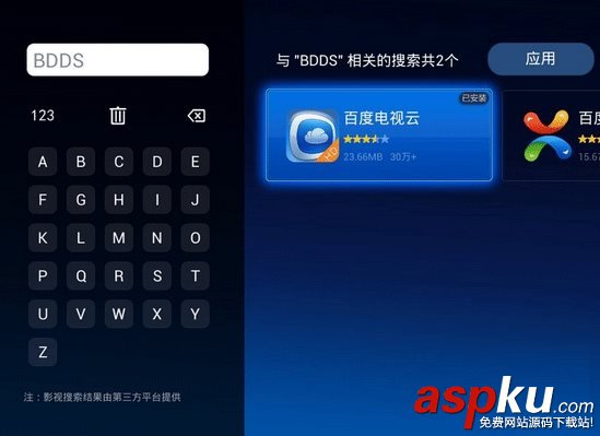百度云視頻怎么在電視播放?智能電視/電視盒子訪問百度網(wǎng)盤的多種方法 百度云,百度網(wǎng)盤,智能電視,電視盒子,視頻