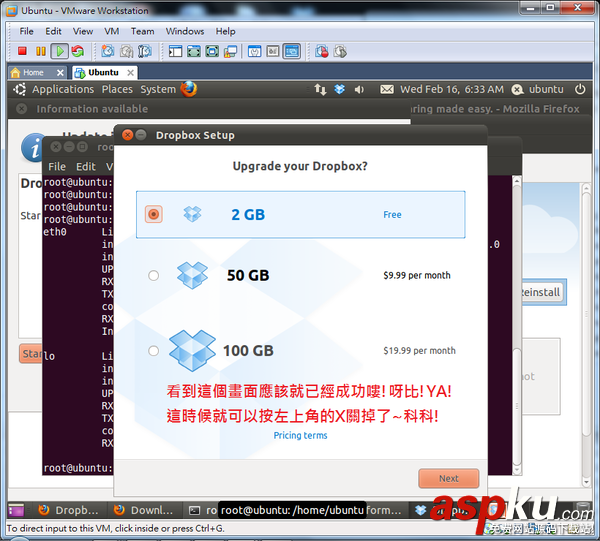 dropbox好友邀請容量獎勵16G獲得圖文教程 dropbox,容量獎勵
