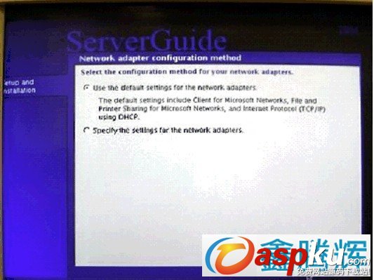 ServerGuide 引導安裝指南教程(圖文) ServerGuide,引導安裝