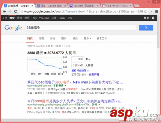 搜索框,計(jì)算