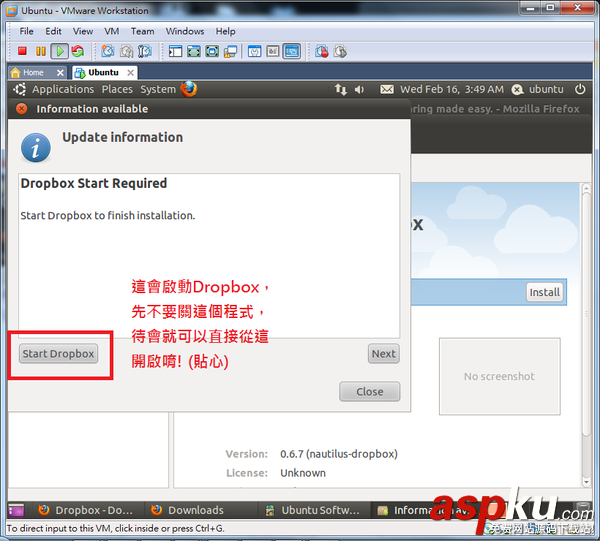 dropbox好友邀請容量獎勵16G獲得圖文教程 dropbox,容量獎勵