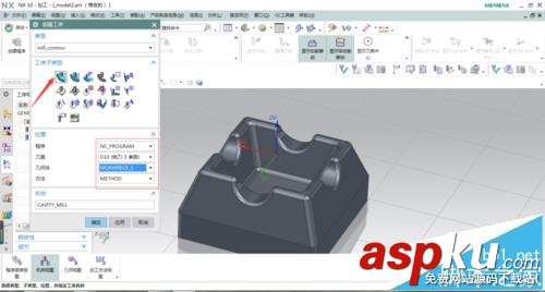 UG怎么創建煙灰缸模型? ug銑削煙灰缸的過程 UG,煙灰缸,模型