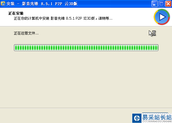 烈火提示:點擊查看