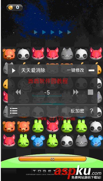 燒餅修改器加速器版如何刷天天愛消除高分詳細教程  燒餅修改器加速器