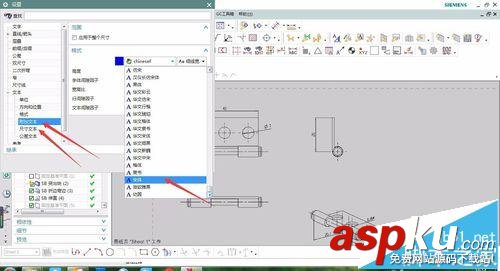 UG NX怎么實現工程圖字體替換和PMI標注? ug,pmi標注