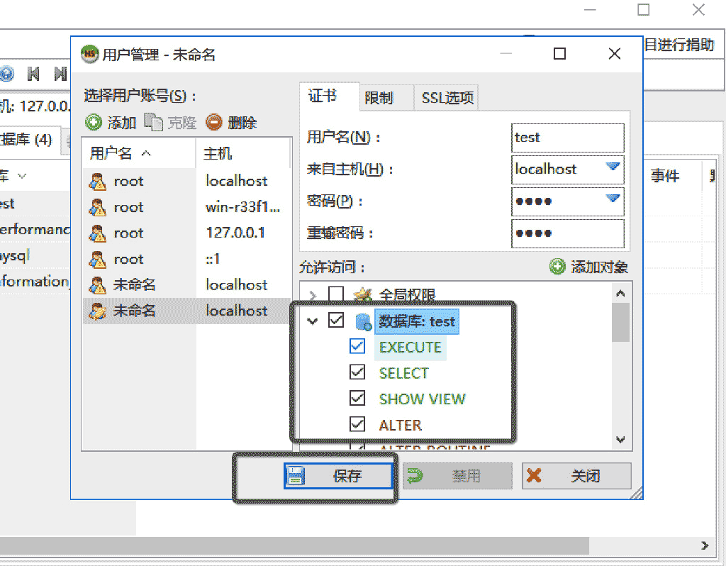 請輸入圖片描述