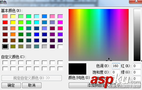 MathType,公式編輯器,顏色