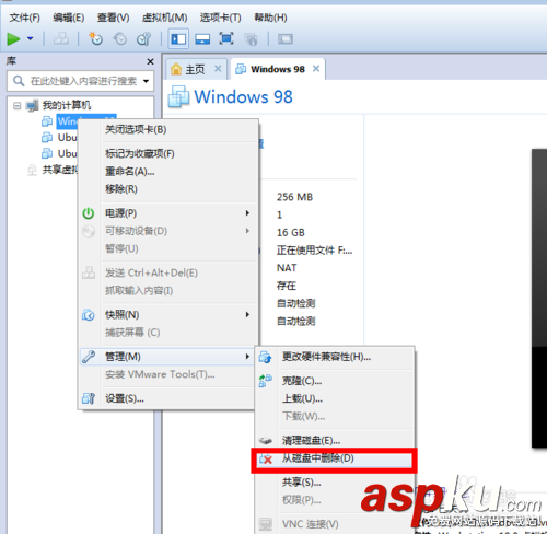 vmware虛擬機(jī)怎么用,怎么卸載虛擬機(jī),如何卸載虛擬機(jī),vm虛