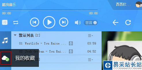 2014-2-17 17-07-42.png