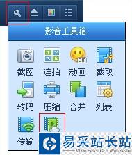 QQ旋風(fēng)云播怎么看不了 旋風(fēng)云播無(wú)法看片解決辦法