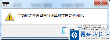 呆呆播放器用不了怎么辦？呆呆播放器不能用解決方法
