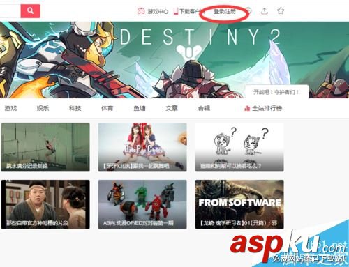 A站怎么上傳本地視頻?acfun上傳本地視頻教程 A站,acfun,上傳