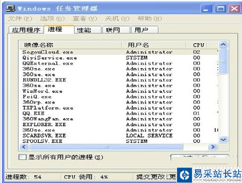 愛奇藝太卡怎么辦?愛奇藝看視頻太卡解決方法