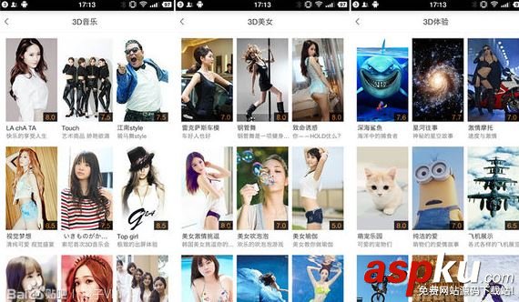 橙子VR怎么用 橙子VR使用方法全教程 橙子VR,VR