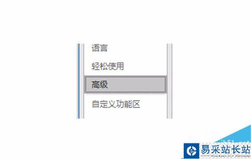 Outlook2016怎么手動收發郵件？Outlook2016手動收發郵件教程