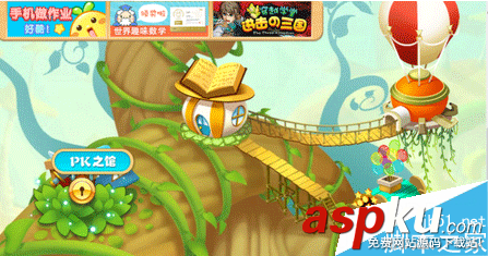 一起作業軟件如何pk 一起作業pk競技場詳解 一起作業,一起作業網