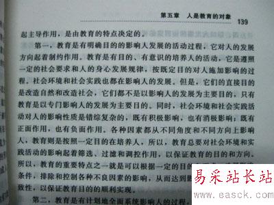 1分鐘把書中的文字錄入電腦