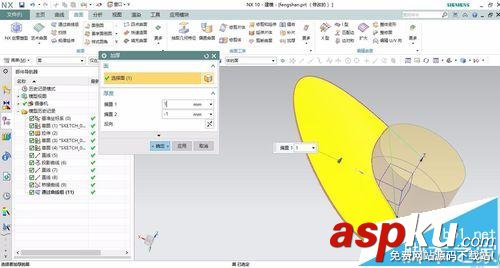 UG怎么畫葉片? UG快速繪制風扇的葉片的教程 ug,風扇葉片