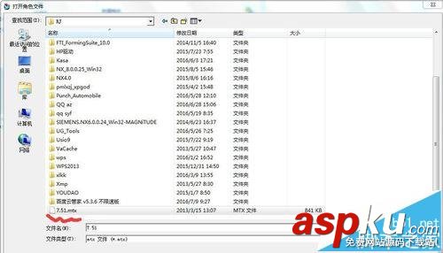 UG10.0怎么導(dǎo)入角色? UG10.0角色文件的導(dǎo)入方法 UG10.0,UG,角色