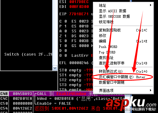 灰色按鈕手動(dòng)激活圖文教程 無(wú)需軟件  灰色,按鈕,激活