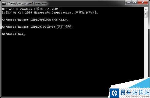 怎樣使用命令拷貝文件？
